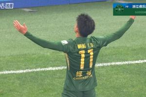 2场3球！王钰栋晃过门将左脚推射空门+模仿姆巴佩庆祝，本场双响
