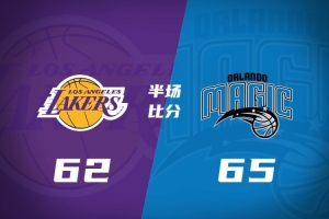 半场战报-湖人62-65落后魔术 东契奇24+5 里夫斯12分 老詹4分