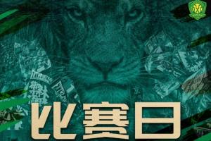 国安vs申花首发：外援4v3！19岁邓捷夫、吴启鹏先发，塞鸟缺阵