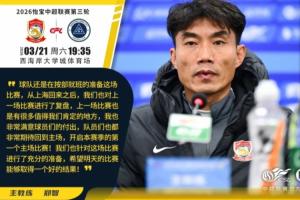 因伤缺席国足名单！郑智：李昊检查显示有轻微骨裂，在单独训练