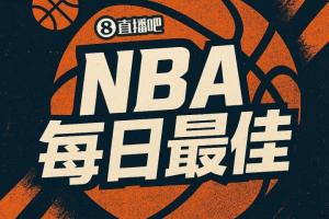 【直播吧评选】3月20日NBA最佳球员：东契奇