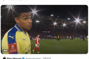 名嘴摩根赛前称阿森纳抽到绝佳好签，南安普顿社媒在赛后转发