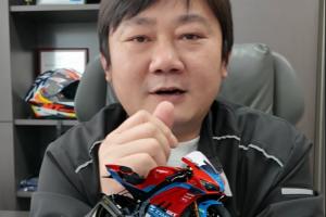 张雪：冠军复刻赛车起拍价40万有点太寒酸，一起赠送最快圈速奖杯