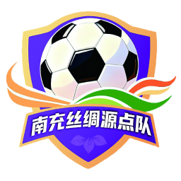 南充队首发阵容